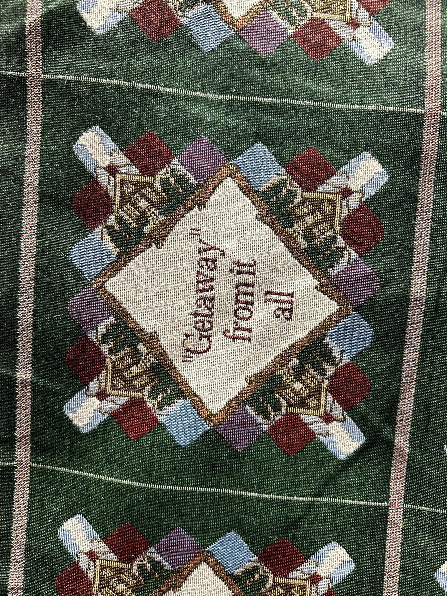 Green Multicolor Holiday Theme Upholstery Brocade Fabric (54 in.) Sold By The Yard